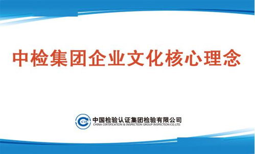 文化鑄魂 行動賦能——檢驗公司企業(yè)文化理念落地與藝術交流實踐