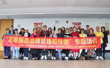 感受文化藝術魅力!龍崗區(qū)文化志愿者赴關山月美術館交流參訪