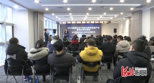 2023石家莊市鹿泉區(qū)電子信息與綠色食品產業(yè)專場交流對接會成功召開，推動產業(yè)融合與文化藝術交流