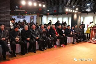 翰墨流芳，藝脈相通——中外名人藝術(shù)交流展暨文化藝術(shù)活動(dòng)周