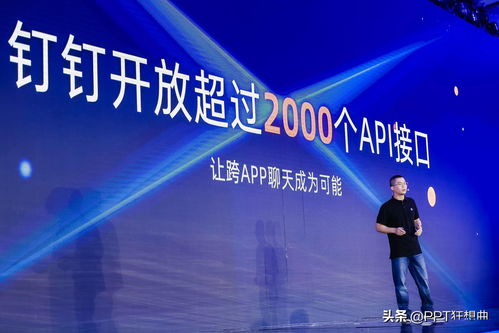 釘釘破5億用戶 透視新生代職場(chǎng)生態(tài)，組織變革新范式引領(lǐng)未來