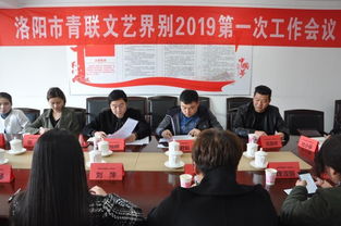 傳承非遺文化，凝聚青年力量——洛陽(yáng)市青聯(lián)文藝界別舉辦學(xué)習(xí)交流座談會(huì)暨剪紙藝術(shù)參觀活動(dòng)