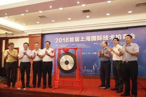 媒體關注 科技成果首次走上上海的拍賣臺,6個標的總成交金額近150萬元