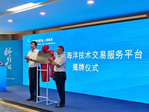 楊浦這個 樣板間 ,用 技術券商 撮合交易