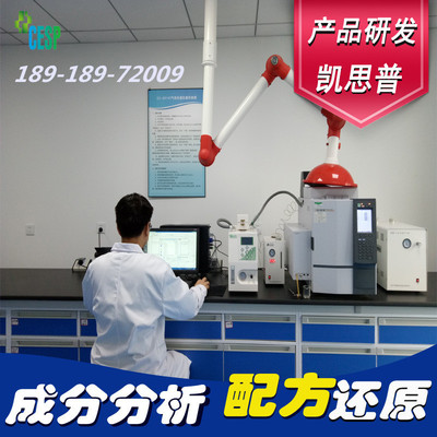 皮革補(bǔ)色膏配方分析技術(shù)研發(fā)