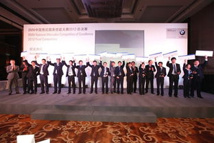 精益求精，卓越服務——寶馬中國售后服務技能大賽上海站圓滿落幕