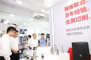 森拉天時集團技術中心在上海正式落成，開啟中國本土化技術服務新篇章