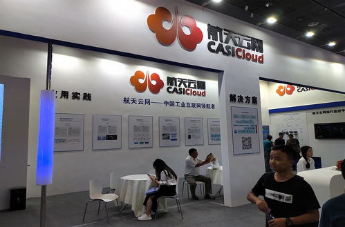 2020上海工業互聯網展覽會 融合創新，驅動工業未來